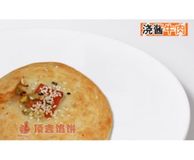 頂吉餡餅 以品牌實(shí)力與專(zhuān)業(yè)加盟服務(wù)，領(lǐng)跑中式快餐連鎖市場(chǎng)